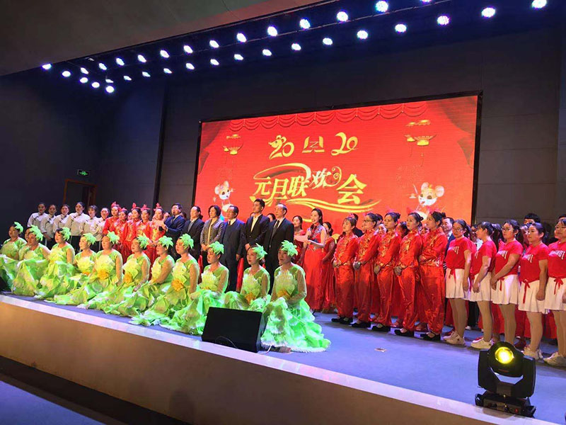 喜迎2020，林州重機舉辦元旦聯(lián)歡會