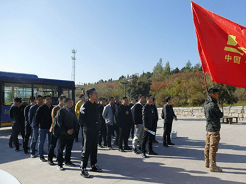 公司舉行中高層青年管理人員“凝心聚力，贏在團隊”拓展訓練活動